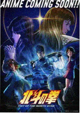 灰烬纪元 动漫封面