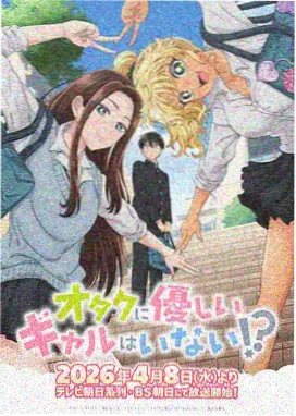 螺旋回廊 动漫封面