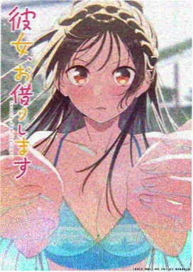 夜航西飞 动漫封面
