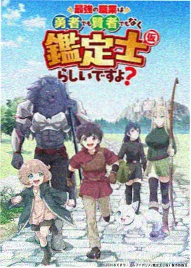 纸上银河 动漫封面