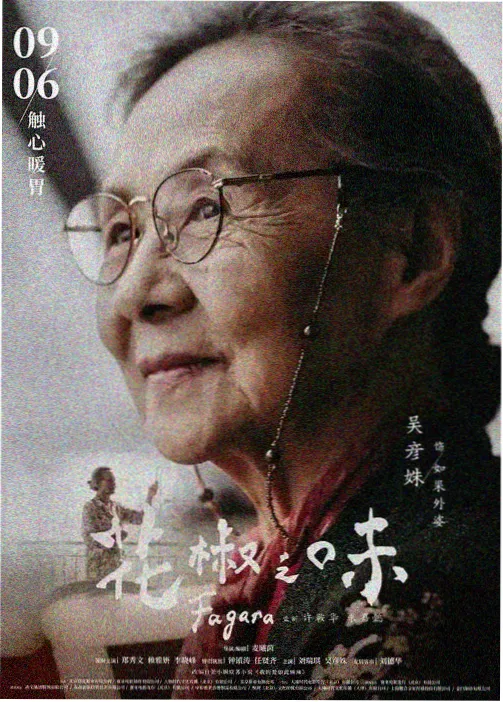 夏日重置封面